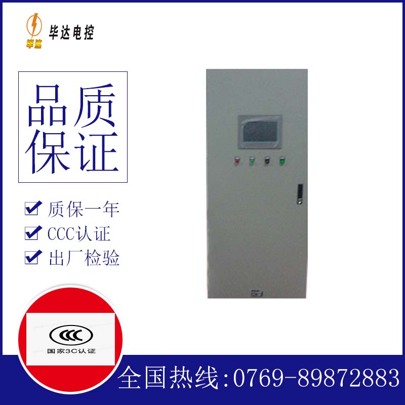 阜宁变频控制箱